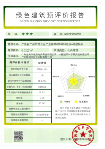 必赢亚州bwin·(中国区)官方网站